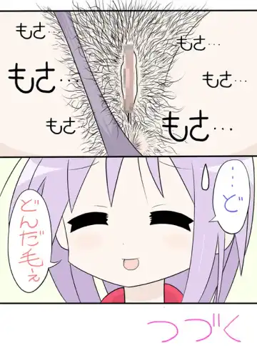 Bokki Star Fhentai - Page 4