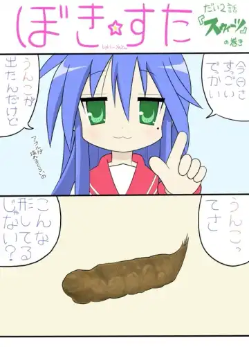 Bokki Star Fhentai - Page 5