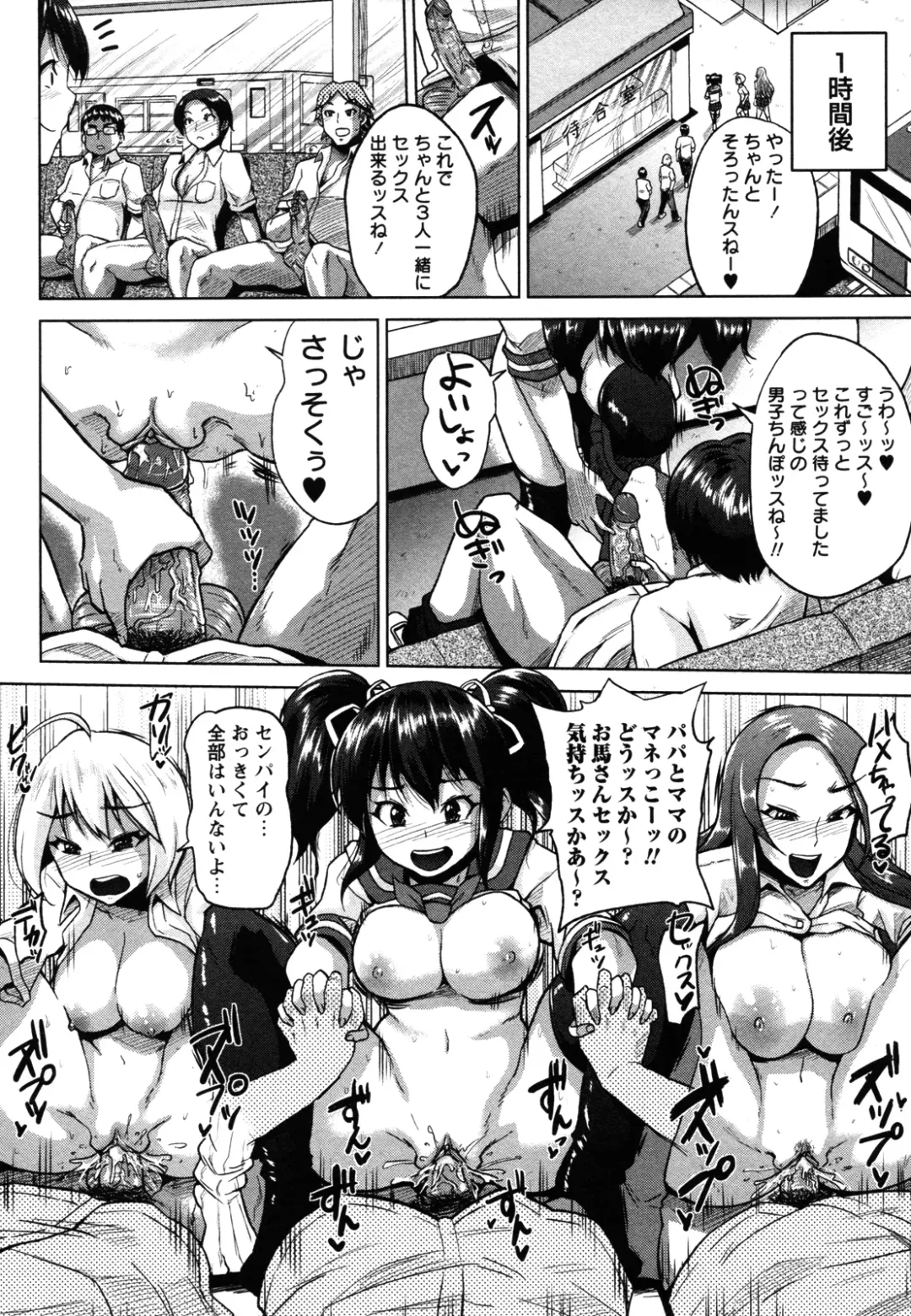 [Yumeno Tanuki] Chuukurai (decensored) Fhentai - Page 10