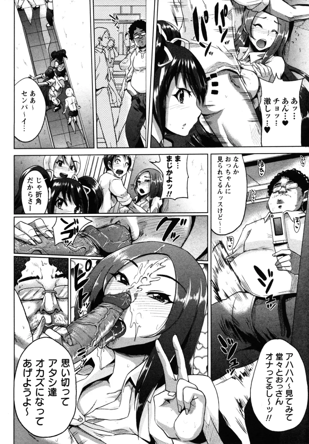 [Yumeno Tanuki] Chuukurai (decensored) Fhentai - Page 6