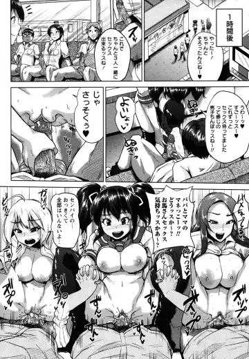 [Yumeno Tanuki] Chuukurai (decensored) Fhentai - Page 10