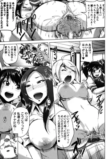 [Yumeno Tanuki] Chuukurai (decensored) Fhentai - Page 11