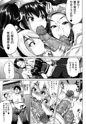 [Yumeno Tanuki] Chuukurai (decensored) Fhentai - Page 7