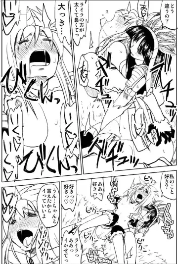 Naruga-san no Chinko 3 Fhentai - Page 36