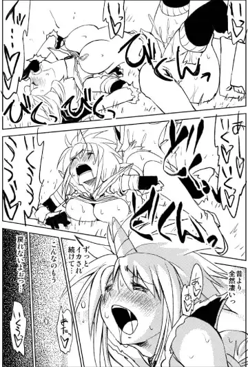 Naruga-san no Chinko 3 Fhentai - Page 42