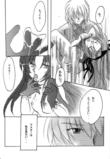 [O Yama Osaru - Umino Shibauchi] "E"relations Fhentai - Page 7