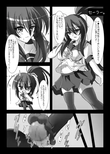 [C.r] Dai Ikkai Chikichiki Medaka-chan Shichihenge~! Fhentai - Page 10