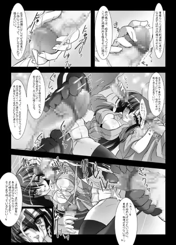 [C.r] Dai Ikkai Chikichiki Medaka-chan Shichihenge~! Fhentai - Page 13