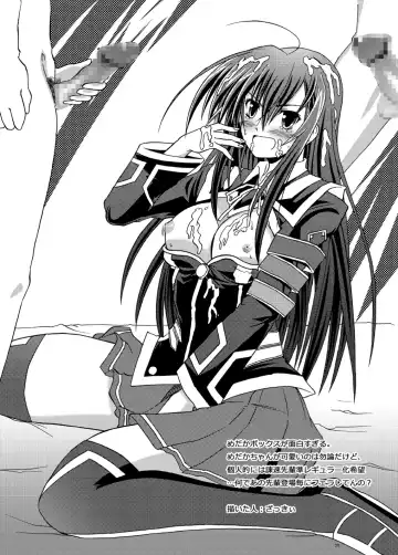 [C.r] Dai Ikkai Chikichiki Medaka-chan Shichihenge~! Fhentai - Page 20