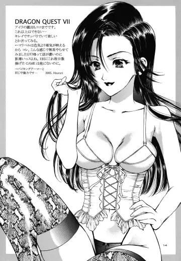 [Hori Hiroaki - Houruri] Bouken Jiten - LV1 Hoimi Hajime Fhentai - Page 12