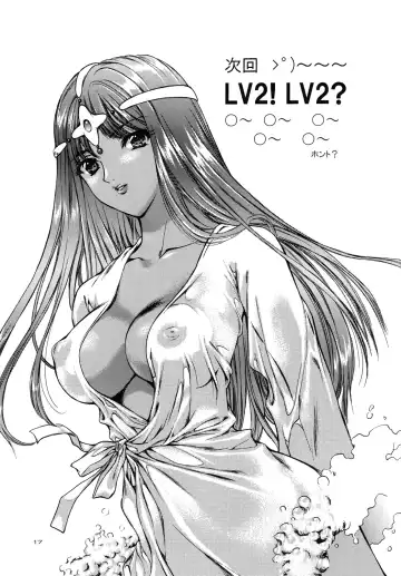 [Hori Hiroaki - Houruri] Bouken Jiten - LV1 Hoimi Hajime Fhentai - Page 16