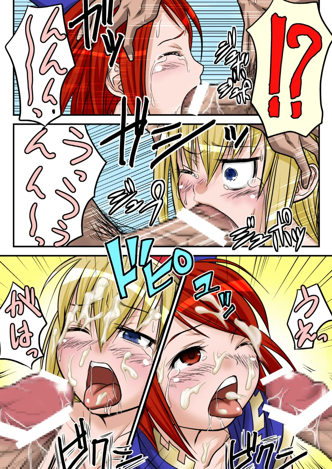 [Takuwan] Oshiete Kirin Kyoukan All Color Edition Fhentai - Page 7