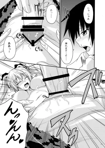 [Kirisaki Byakko] MONSTER CROSS Fhentai - Page 16