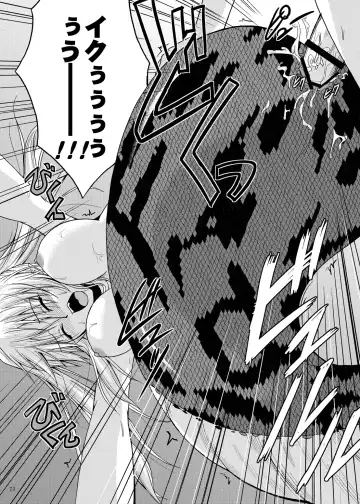 [Kirisaki Byakko] MONSTER CROSS Fhentai - Page 22