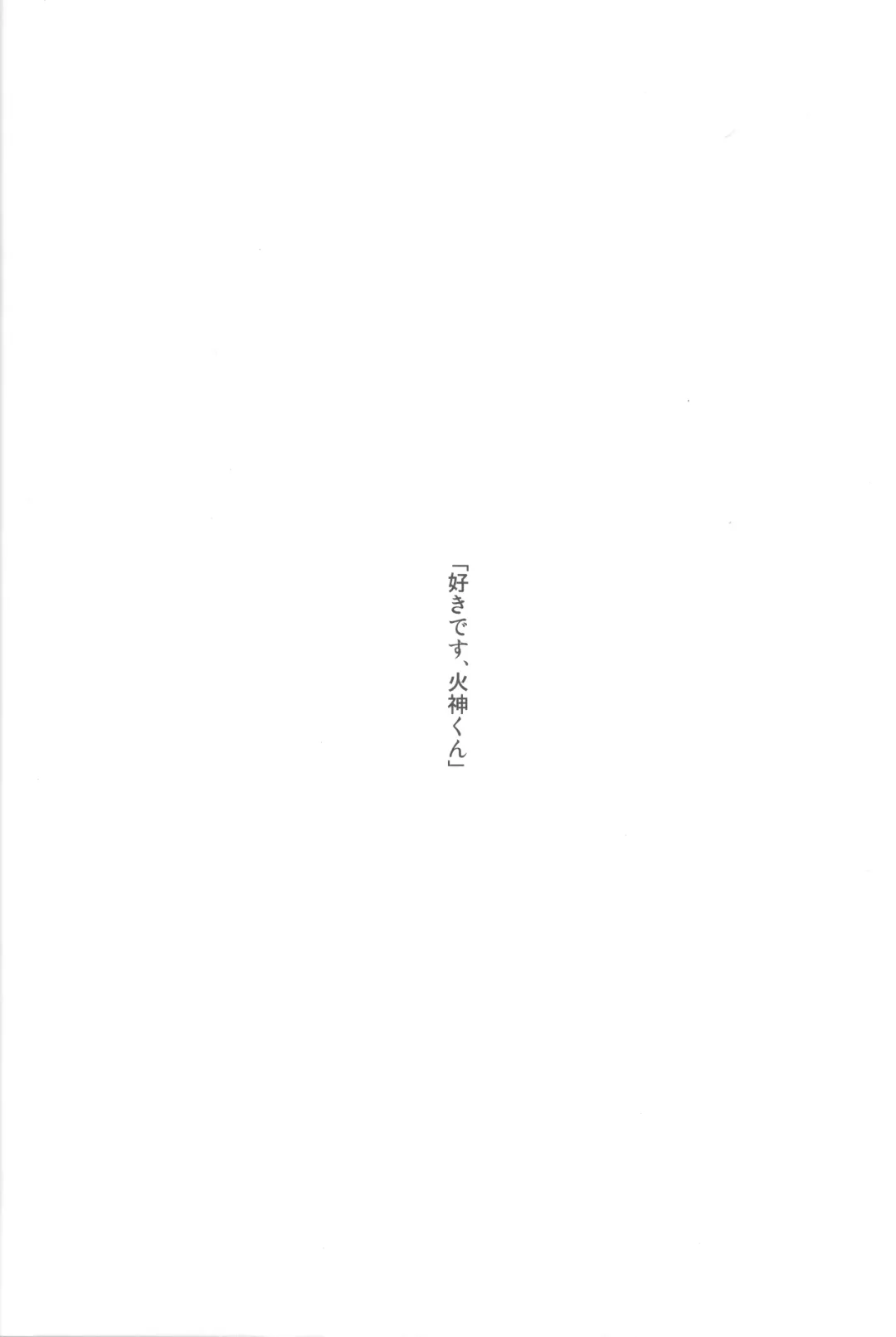 [Sasagawa Nagaru] KISS THE DAMAGE Fhentai - Page 3