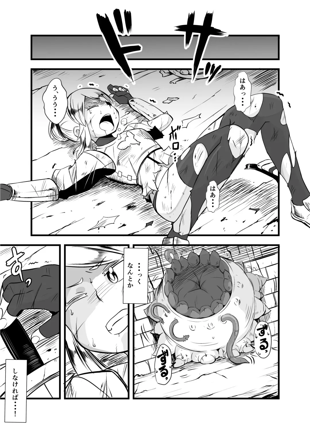 [Iken] Zetsubou no Doukutsu II Fhentai - Page 10