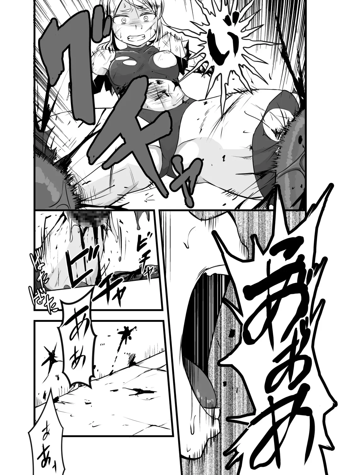 [Iken] Zetsubou no Doukutsu II Fhentai - Page 17