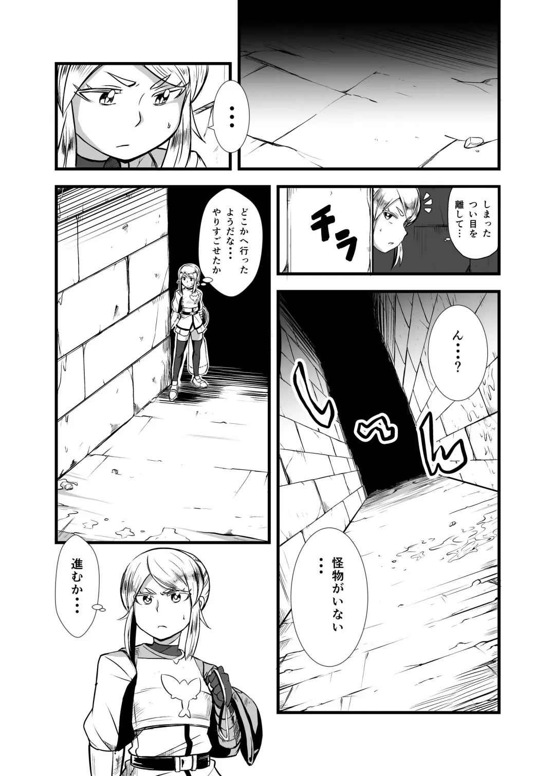 [Iken] Zetsubou no Doukutsu II Fhentai - Page 6