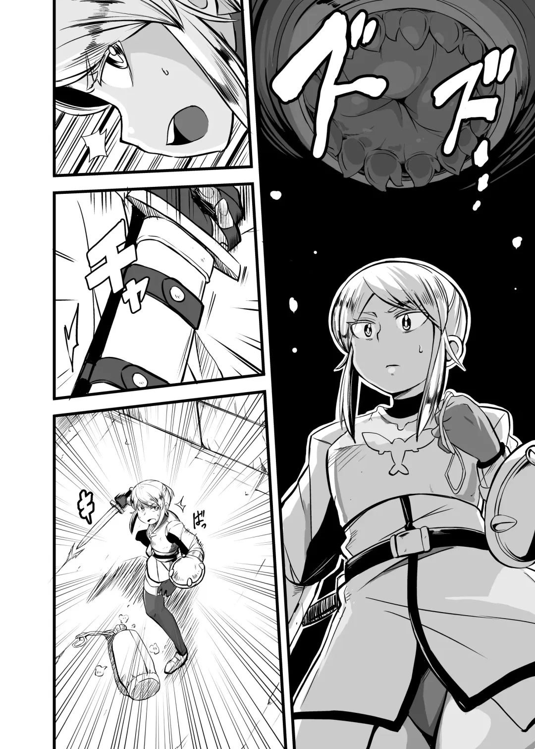 [Iken] Zetsubou no Doukutsu II Fhentai - Page 7