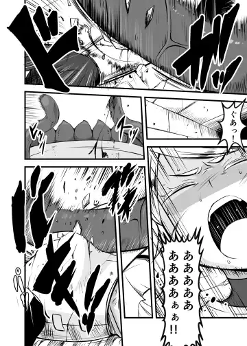 [Iken] Zetsubou no Doukutsu II Fhentai - Page 11