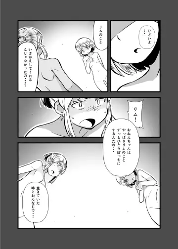 [Iken] Zetsubou no Doukutsu II Fhentai - Page 40