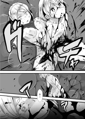 [Iken] Zetsubou no Doukutsu II Fhentai - Page 43