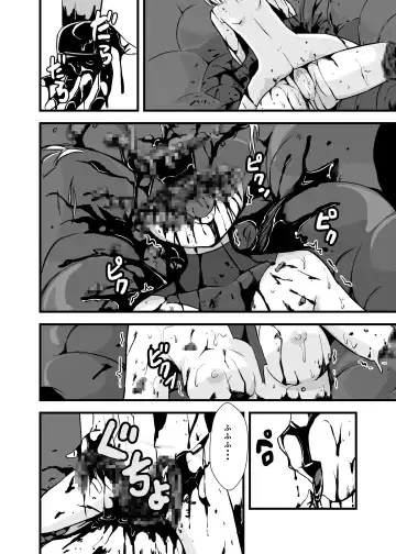 [Iken] Zetsubou no Doukutsu II Fhentai - Page 45