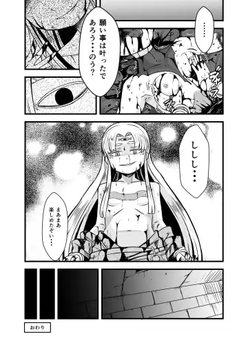 [Iken] Zetsubou no Doukutsu II Fhentai - Page 46