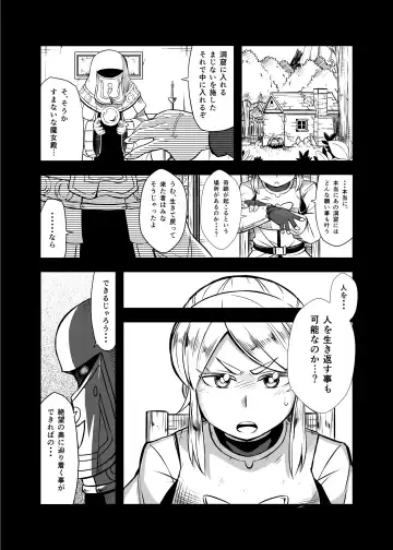 [Iken] Zetsubou no Doukutsu II Fhentai - Page 5