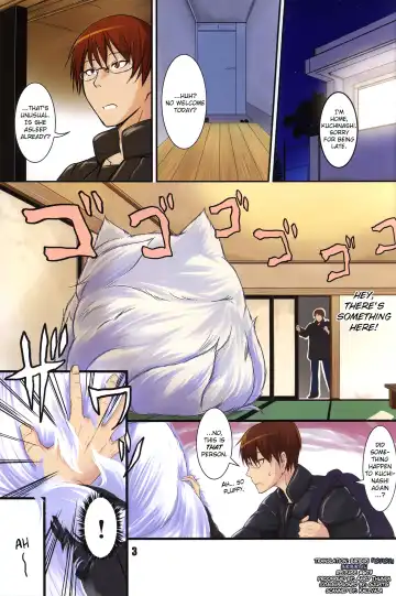 [Badhand] Byakko no Mori Sono Nana Fhentai - Page 3