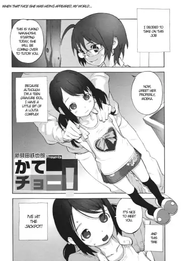 Read [Shinkaida Tetsuyarou] Katecho! - Fhentai