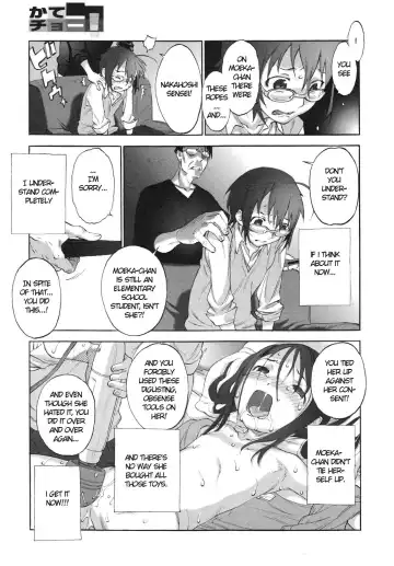 [Shinkaida Tetsuyarou] Katecho! Fhentai - Page 15