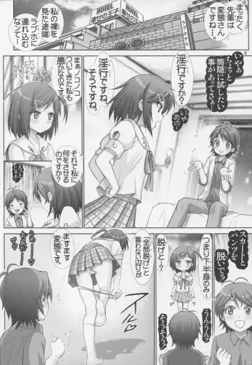 [Haruki Genia] Hentai Ouji to Binetsu Neko. 1 Fhentai - Page 3