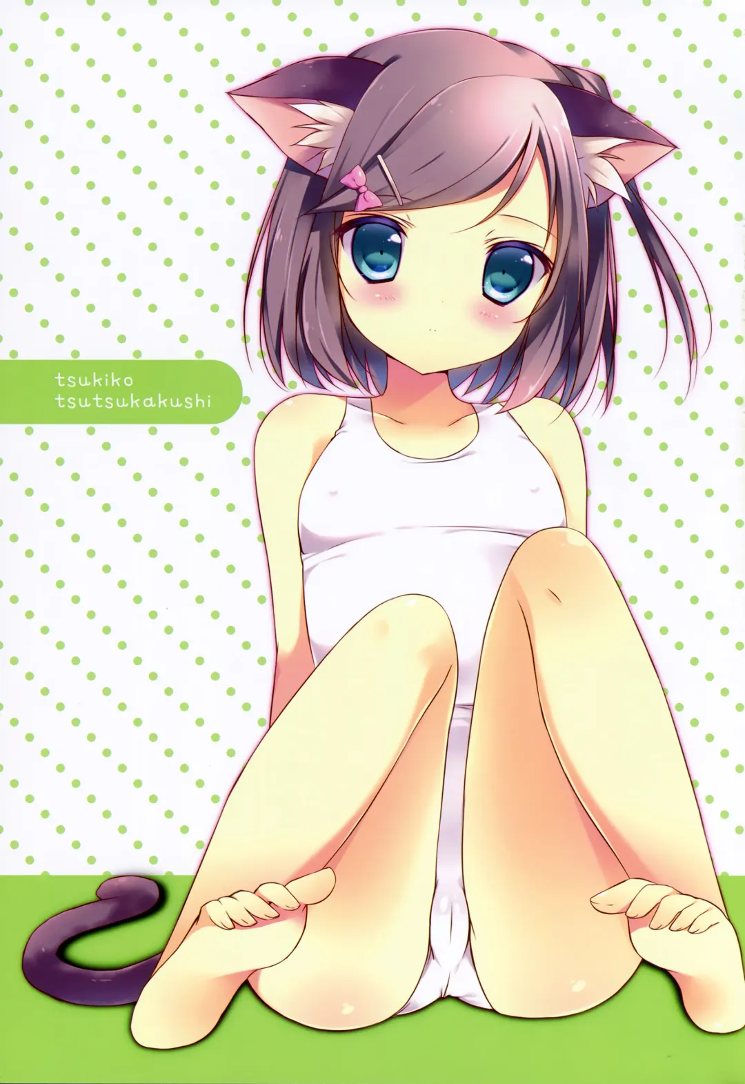 [Shiratama] Hentai Ouji to Warawanai Neko no Ibitsu na Kankei. Fhentai - Page 2