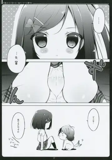 [Shiratama] Hentai Ouji to Warawanai Neko no Ibitsu na Kankei. Fhentai - Page 4