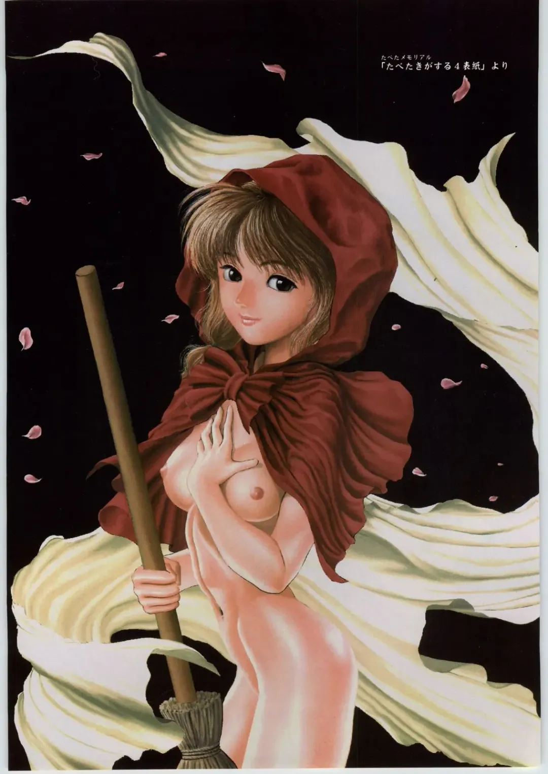 Akazukin Gekouchu Fhentai - Page 50