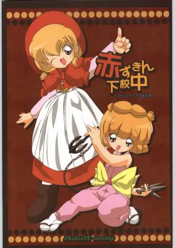 Read Akazukin Gekouchu - Fhentai