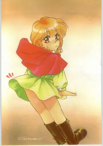 Akazukin Gekouchu Fhentai - Page 52