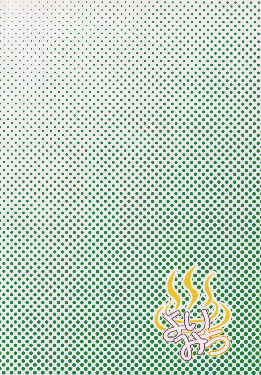 [Pukkunn] All Directions Fhentai - Page 34