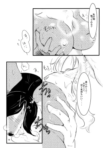 [Pukkunn] All Directions Fhentai - Page 20