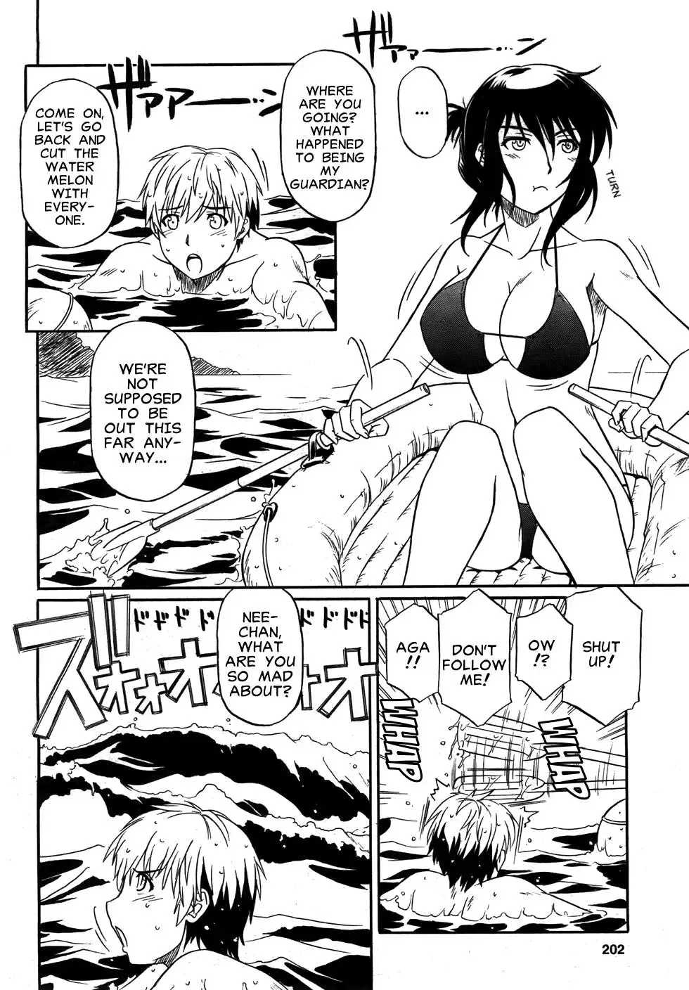 [Tsutsumi Akari] Flush/Splash (decensored) Fhentai - Page 4