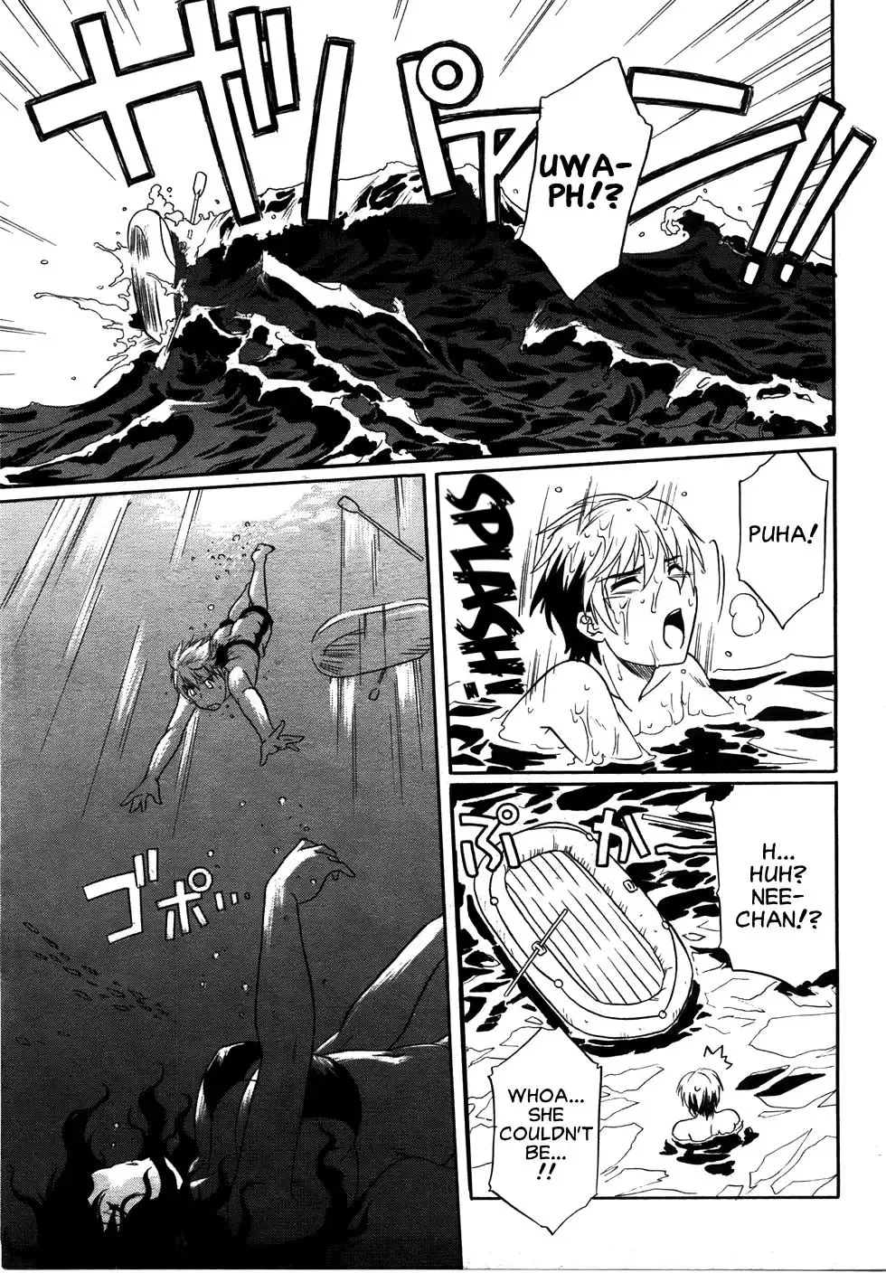 [Tsutsumi Akari] Flush/Splash (decensored) Fhentai - Page 5