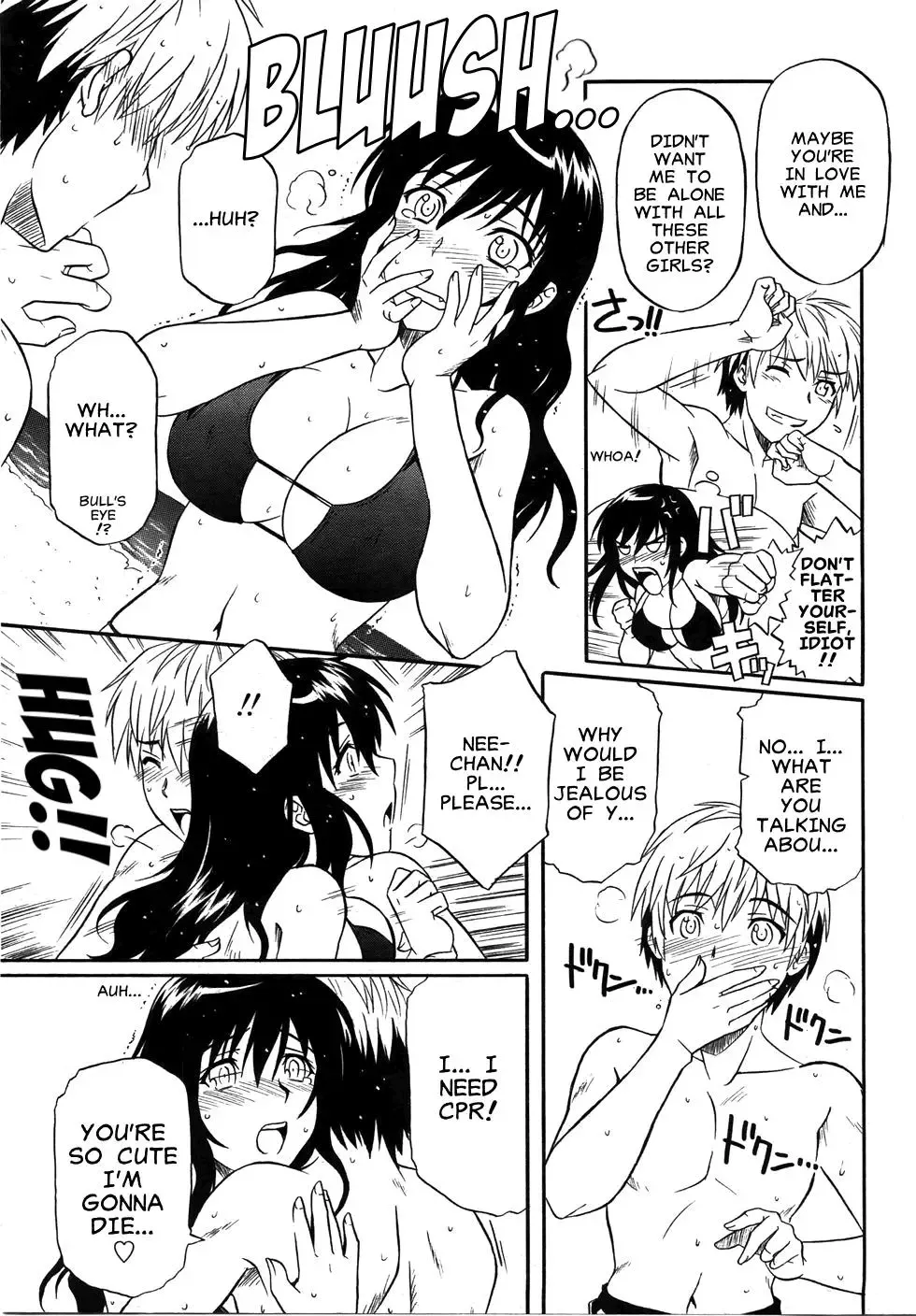 [Tsutsumi Akari] Flush/Splash (decensored) Fhentai - Page 7
