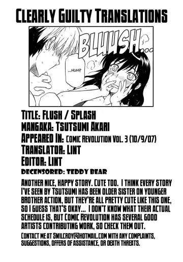 [Tsutsumi Akari] Flush/Splash (decensored) Fhentai - Page 17