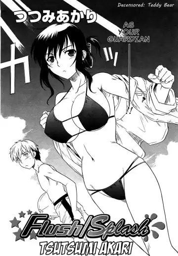 [Tsutsumi Akari] Flush/Splash (decensored) Fhentai - Page 2