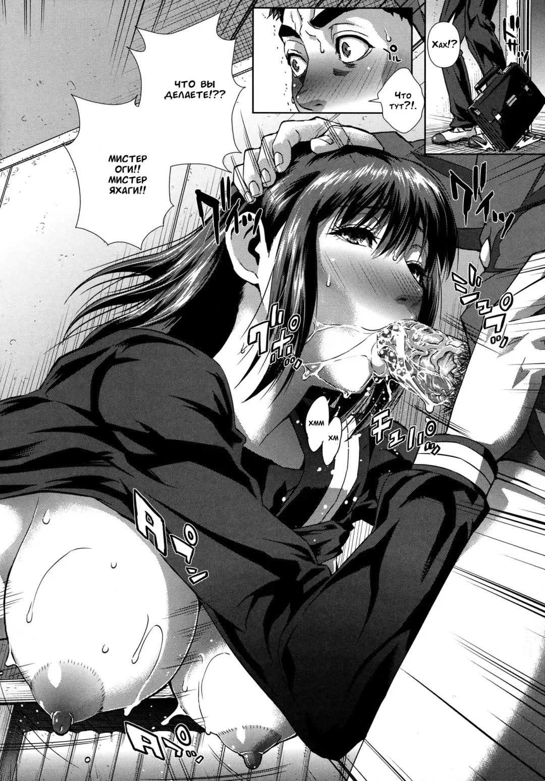 [Oobanburumai] Do-Esper Asami | Асами Сильнейший Эспер Ch. 3-4 Fhentai - Page 24