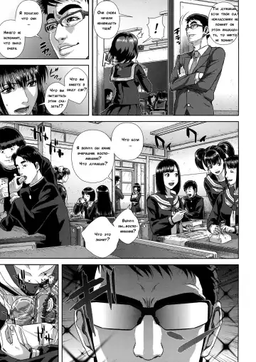 [Oobanburumai] Do-Esper Asami | Асами Сильнейший Эспер Ch. 3-4 Fhentai - Page 3
