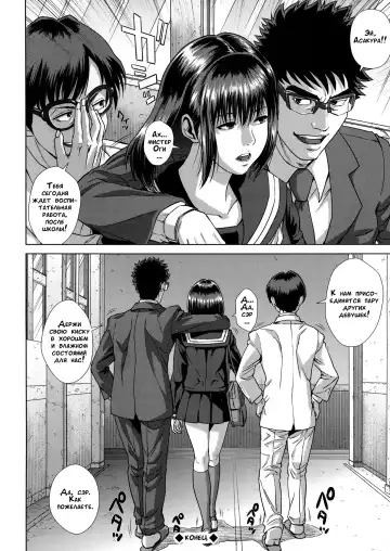 [Oobanburumai] Do-Esper Asami | Асами Сильнейший Эспер Ch. 3-4 Fhentai - Page 42