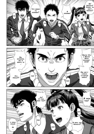 [Oobanburumai] Do-Esper Asami | Асами Сильнейший Эспер Ch. 3-4 Fhentai - Page 56