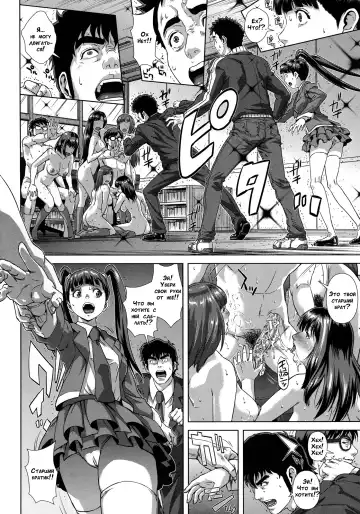 [Oobanburumai] Do-Esper Asami | Асами Сильнейший Эспер Ch. 3-4 Fhentai - Page 64